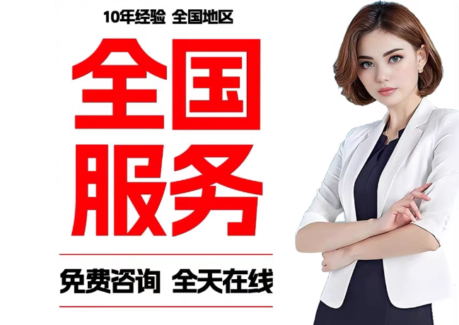 西昌镇在职公积金代提